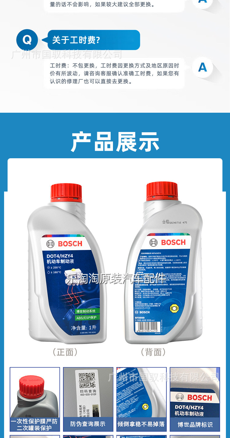Bosch Original Brake Fluid Dot4 Brake Fluid Universal for Bmw, Mercedes-Benz, Volkswagen, Audi Cars, Special Clutch Fluid