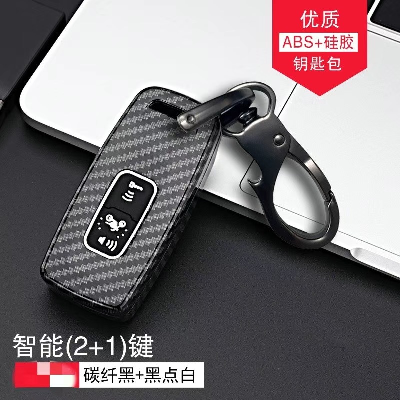 ABS 새로운 혼다 독수리 탄소 섬유 블랙 + 조각 접착제 2 + 1 키 블랙 도트 화이트