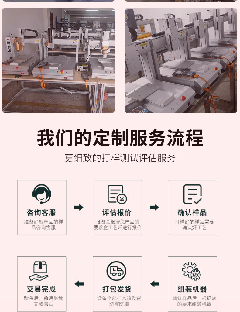 惊鸿针筒点胶机790_12