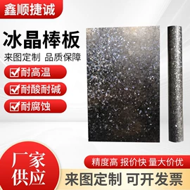 镍及镍合金材;钛及钛合金材;钼