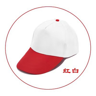 빨간색과 흰색