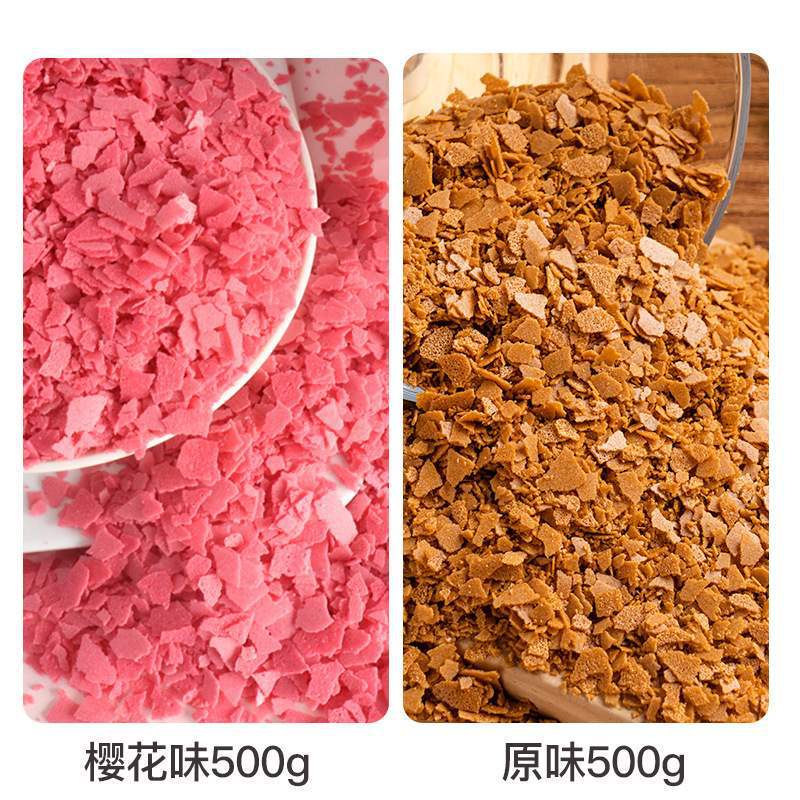 インターネット有名人の綿氷の材料、ホットミルクの材料一式、ケーキデコレーション、ビスケットアイ、シュガースノーフレーク、アイスクリームの材料|undefined