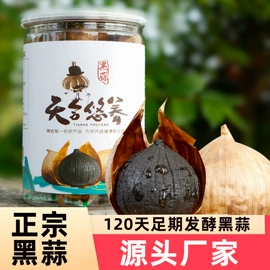 其他蔬菜制品;其他滋补;其他方便食品