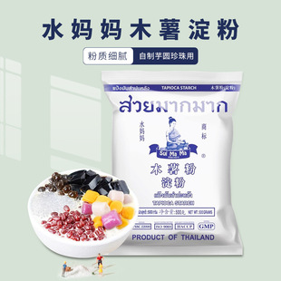 ˮ����ľ����̩���M����A���ͷ۵�����AС�����̲�ԭ������500G