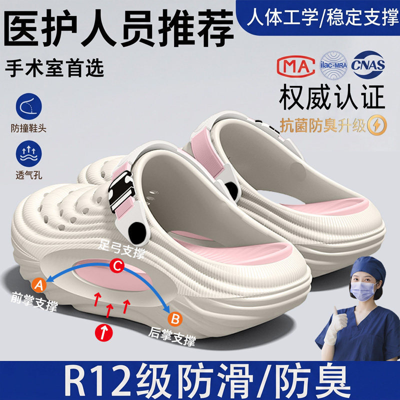 Specialized Arch Support Clogs for Operating Rooms, Women's 2026 New Summer Outdoor Non-Slip Odor-Resistant EVA Slippers Specialized Arch Support Clogs for Operating Rooms, Women's 2026 New Summer Outdoor Non-Slip Odor-Resistant EVA Slippers