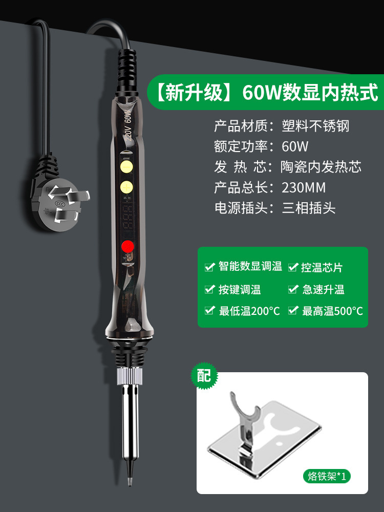 Soldador eléctrico Baolian Juego de herramientas de soldadura de estaño de soldadura de reparación pequeña para el hogar Lápiz de soldadura calefactor interno Pistola de soldadura