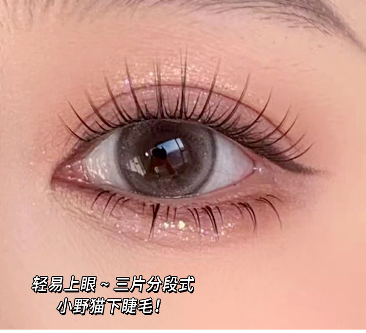 Mengjie Shangpin Lazy Person wide stem comic lower eyelashes, natural single cluster segmented, beginner's bare-looking Barbie eyelashes full figure