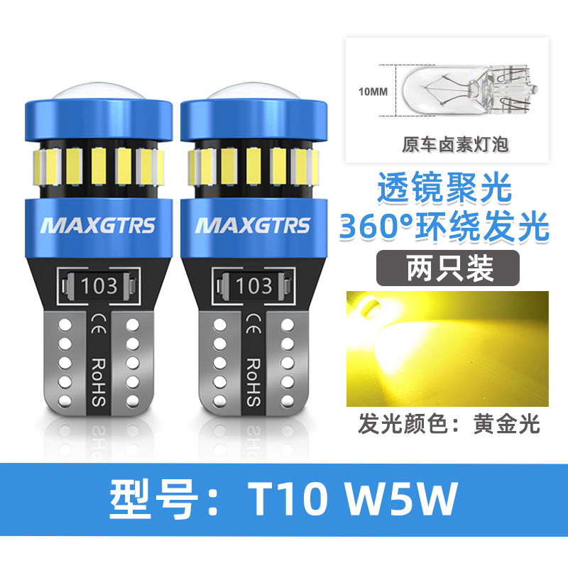 Width indicator light, Other 2V Car Clearance - golden-pair