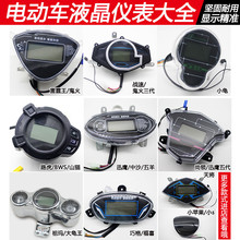 �Ͽ�늄�܇�x���P�ƿ܇Һ������ͨ��48v60v72