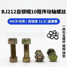 �ߏ�12.9���Â����S�ݽzBJ212 130 131 EQ140 153 STR���iñ���l