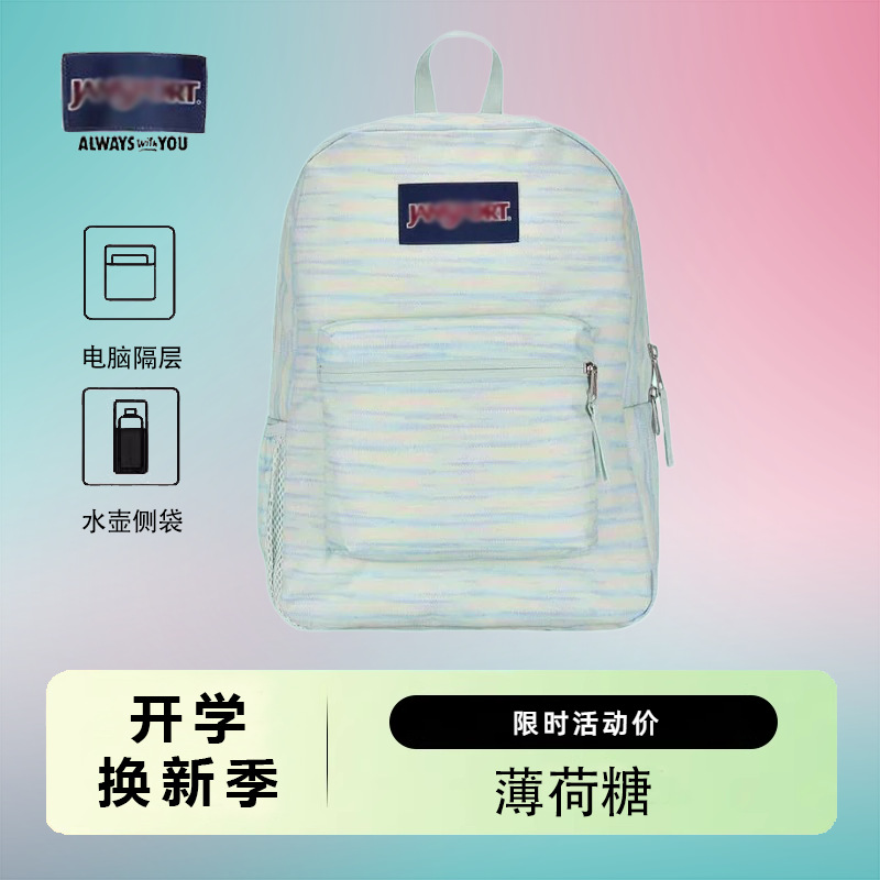 Bolsas de hombro nuevas JS al por mayor transfronterizas para hombres y mujeres, mochilas escolares para estudiantes de Jasper, mochilas de computadora de gran capacidad para estudiantes de secundaria y preparatoria