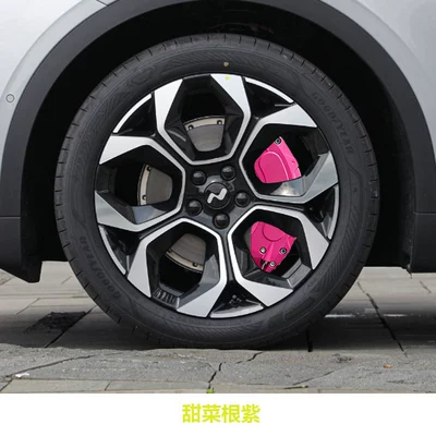 Caliper Covers, Specifically for the Vehicle, Brake caliper cover - beetroot-purple