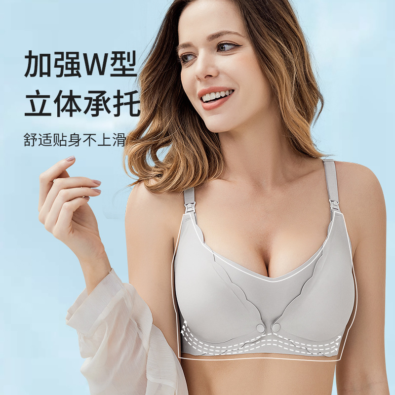 [Jelly Strip] Maternity Bra / Nursing Bra for Pregnant Women - Clustering Anti-Sag Feeding Bra Summer Thin 2215 Nursing Bra