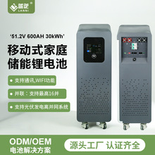 51.2V 30KWH�ȵ���ʽlifepo4���ܵ��һ�����ͥ����������﮵��