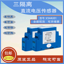 �S���ڙ�ֱ��WBƷ��V344U01ϵ�����ݔ����ֱ��늉�������