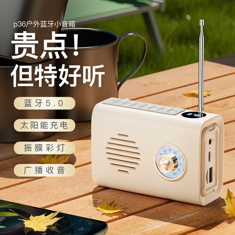 Solar-Powered Bluetooth Speaker with Antenna, Outdoor Radio, Card-Insertable Audio, Portable Colorful Light Gift Bluetooth Speaker Solar-Powered Bluetooth Speaker with Antenna, Outdoor Radio, Card-Insertable Audio, Portable Colorful Light Gift Bluetooth Speaker