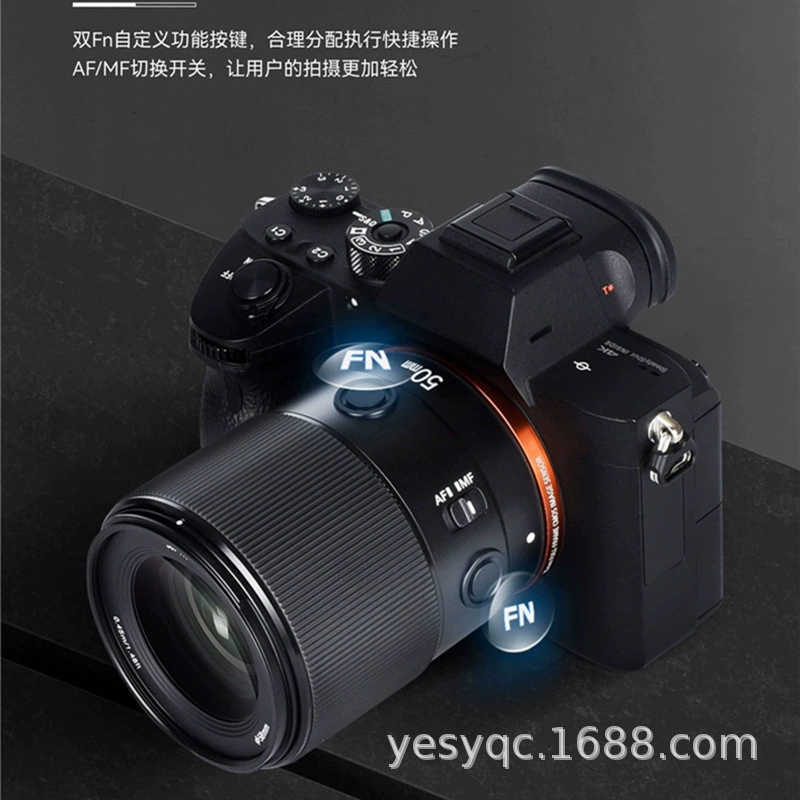 50мм f1.8dsm второго поколения подходит для Sony E порт APS-C формат микрокадрной большой диафрагмой автоматический объектив