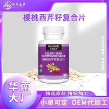 яͺƬƽቺƬǹOEM횛QƬ