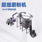 WFJ-350型低温TPU热熔胶粉高分子塑料树脂磨粉机粉碎机工业设备