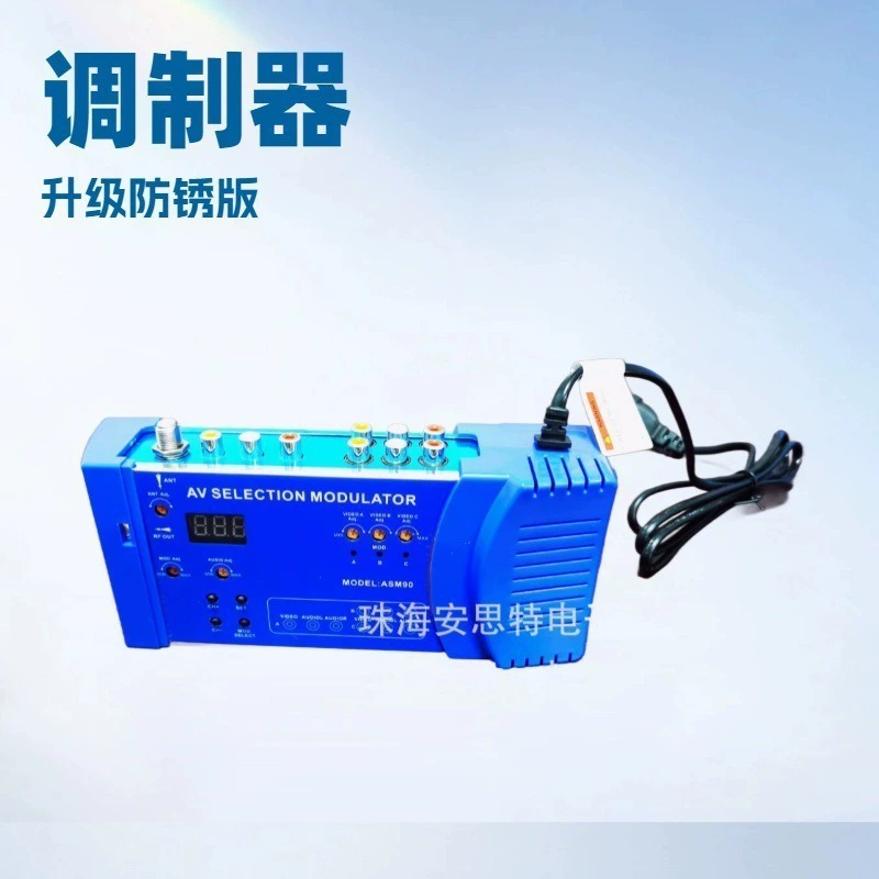 AV МОДУЛЯТОР ВЫБОРА ASM90