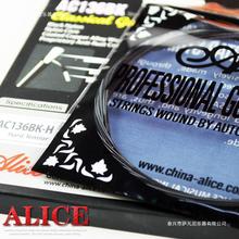 �����zAlice��ɫ�ŵ伪������AC136BK�ߏ����ŵ伪���ҘO������