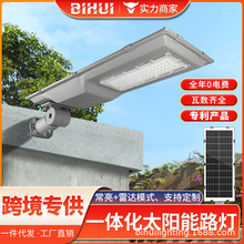 ˽ģ̫· Private solar led street light 