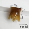 Head octopus five -claw comb