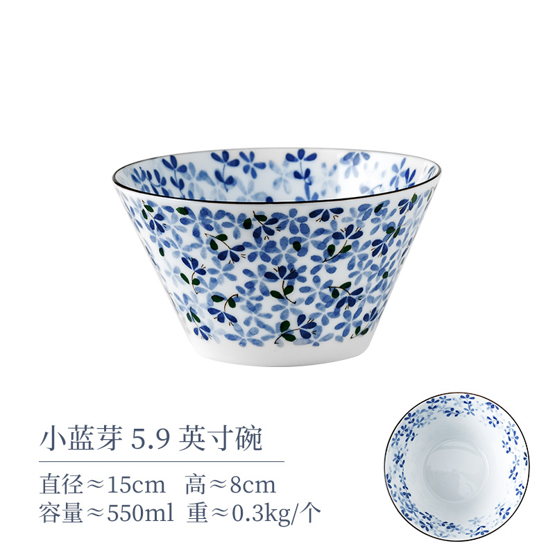 5.9inch 그릇