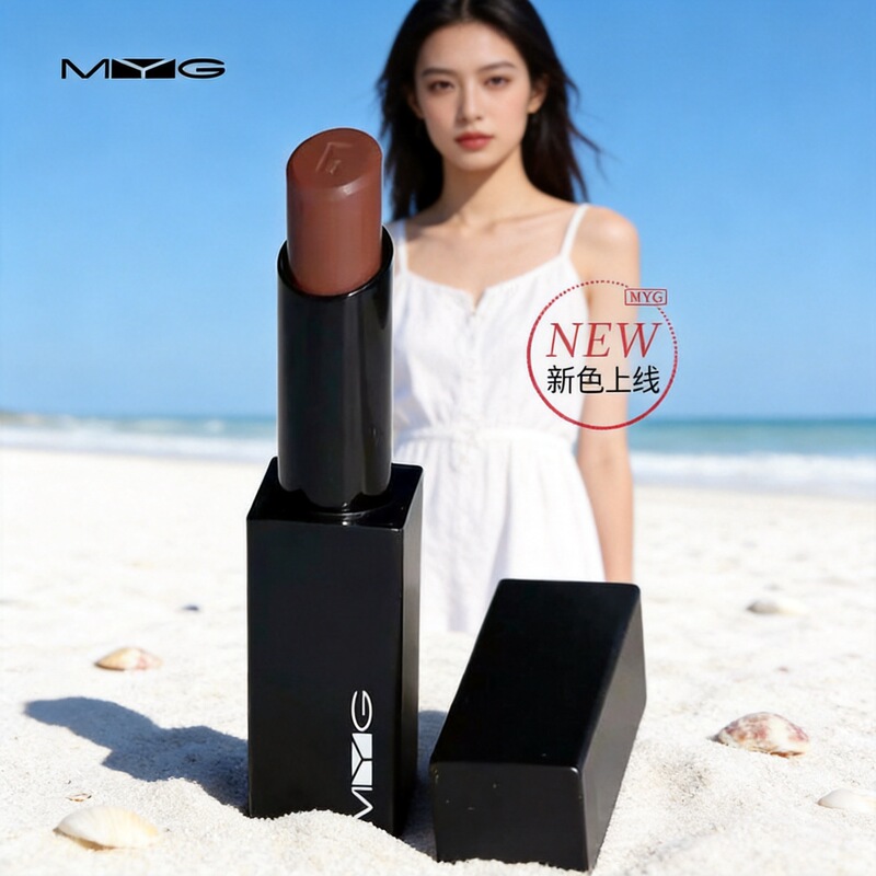 Carefully Selected Lipstick Mei Yan Tang Myg Magnetic Black Tube Matte Moisturizing Non-Fading Waterproof Non-Stick Cup Lipstick Lip Brush