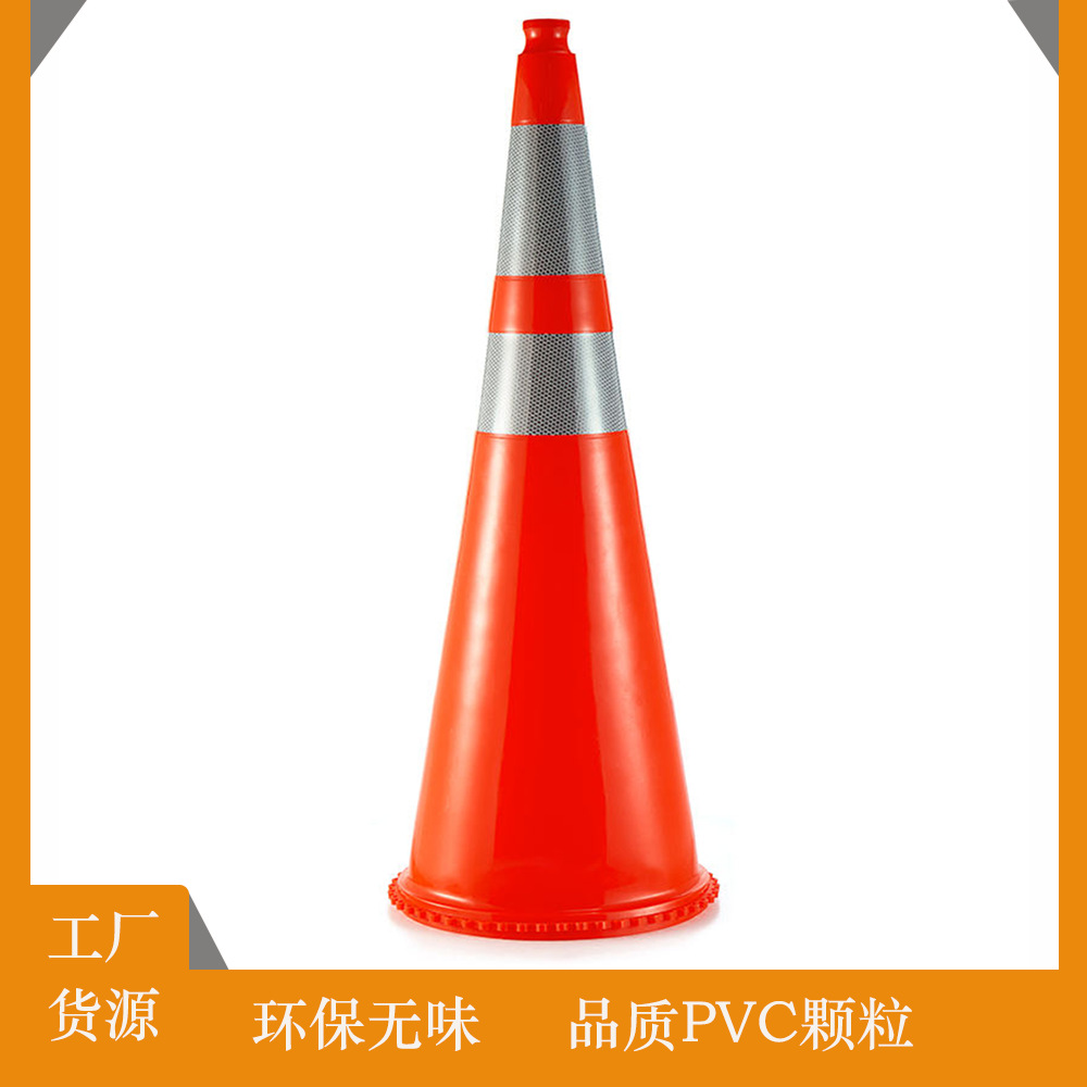 批发高品质塑料pvc颗粒复合颗粒 交通锥用pvc原料