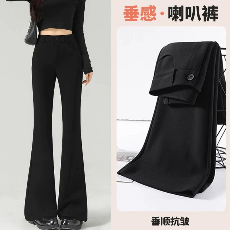 Расклешенные брюки женские 2025 новые весенние и осенние подвески чувство высокого уровня высокая талия тонкая эластичная черный костюм микро-лак брюки