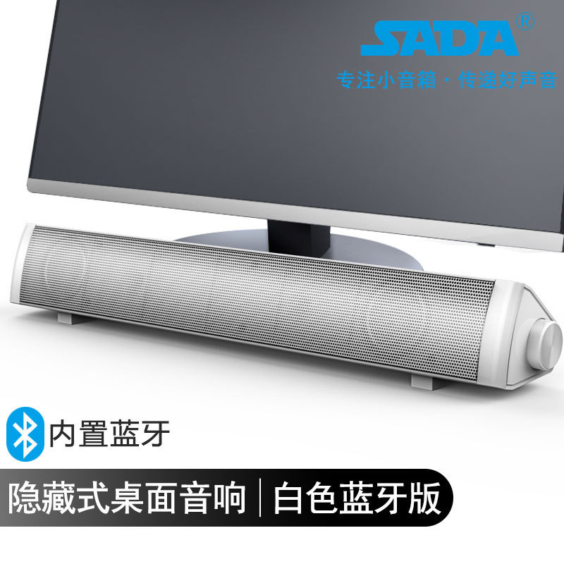 SADA computadora sonido de escritorio portátil altavoces domésticos teléfonos móviles cableado universal mini subwoofer