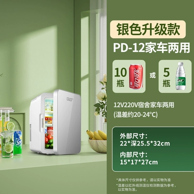 Mini refrigerator energy saving Soyuducular - pd-12glacier-silverglass-panelupgraded-model