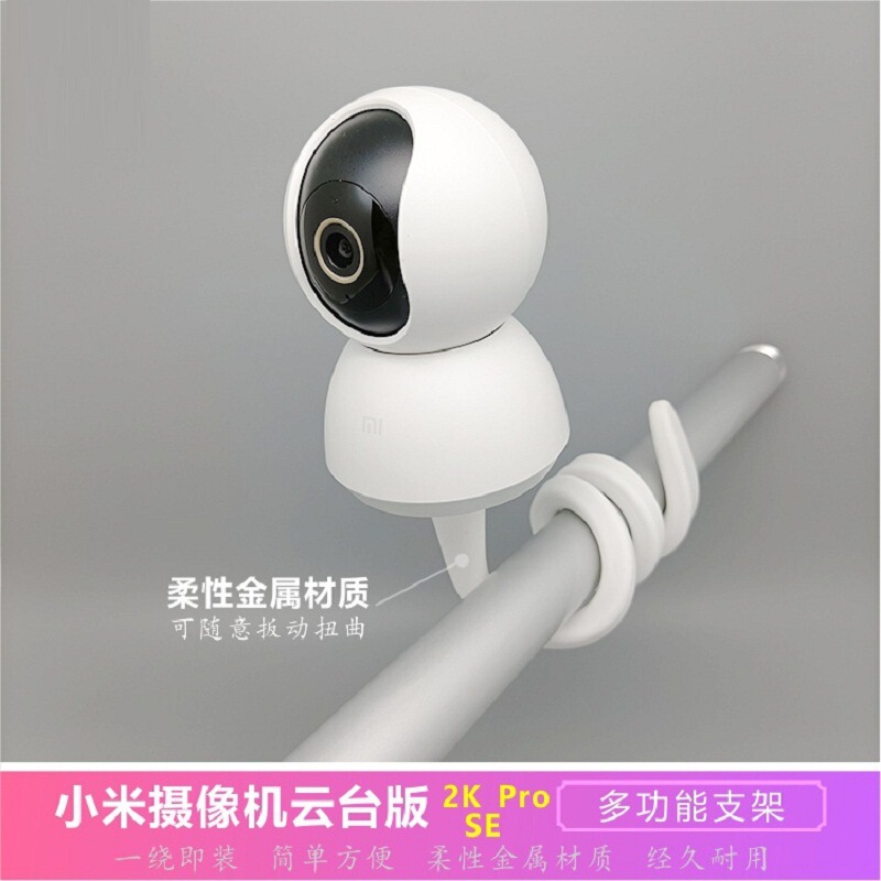 2K Camera Bracket Without Drilling, Baby Crib Wrap-Around Mounting, Hanging Installation, Wall Base, Silicone Wrap