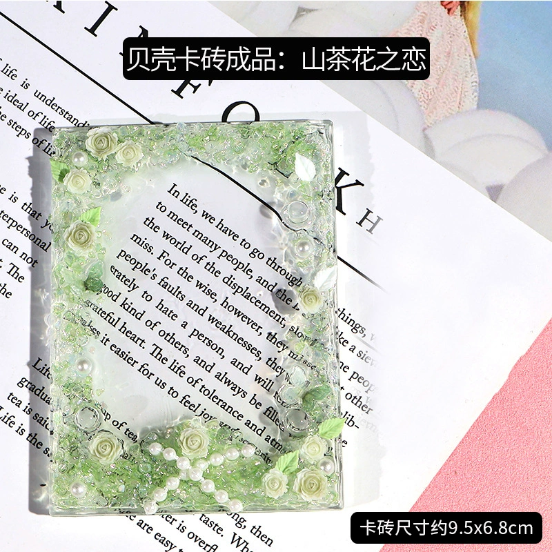 Пластина для карт (Chunyi) декоративный держатель карт — дизайны бабочки и цветов, набор обложек для фотокарточек K-pop