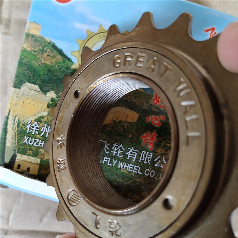 8982710182_235142944