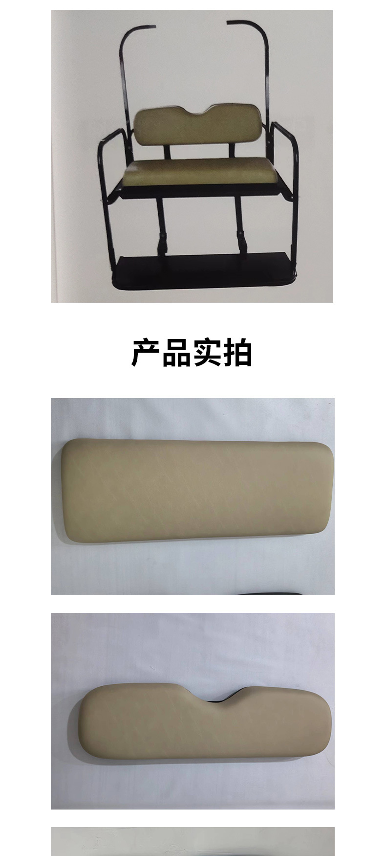 Manufacturers Direct Sales Golf Cart Seat Cushion Backrest Polyurethane PU Foam Material Generation Processing Wholesale