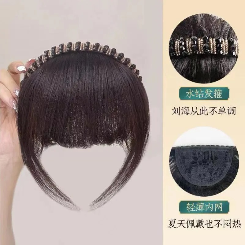 브라운과 블랙 [업그레이드된 라인스톤 헤어밴드 앞머리]