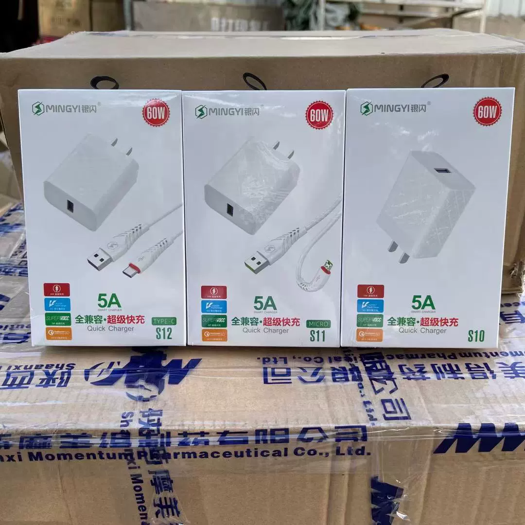 Зарядное устройство 150W, 12В
