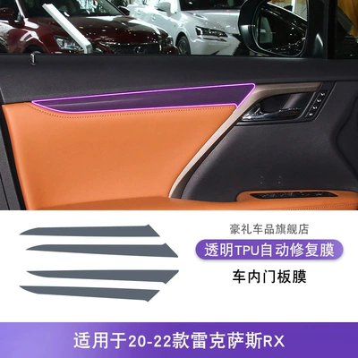 Car interior film Screen Center Console Gear Interior - 20-22-lexus-rx-interior-door-panel-film