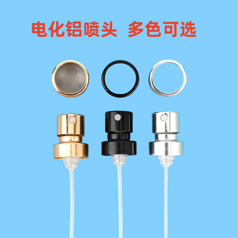 厂供13口15口卡口香水瓶细喷雾金银黑色机器封口螺口喷头化妆品|undefined