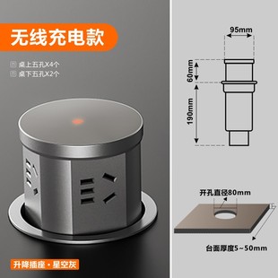 Desktop lifting socket embedded hidden island desk desktop socket wireless charging national standard household power plug board