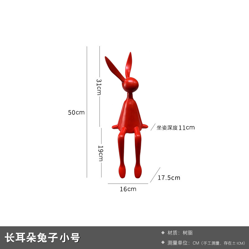 50cm 키 큰 빨간 토끼