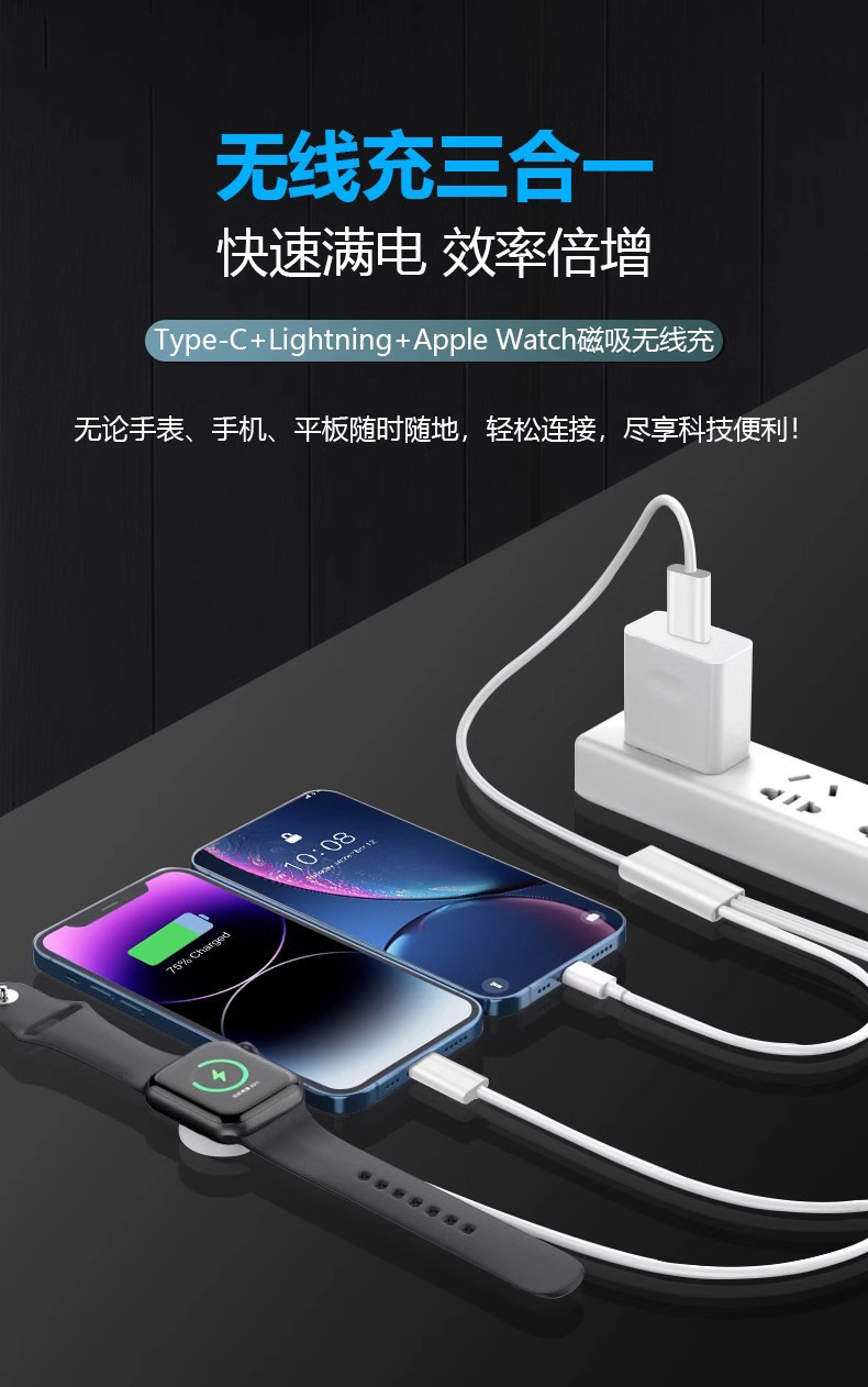 Akıllı Saat Şarj Kablosu Manyetik Emişli Üçü Bir Arada Apple iPhone iWatch Saat Uyumlu Bir-üçe Kablosuz Şarj Veri Kablosu
