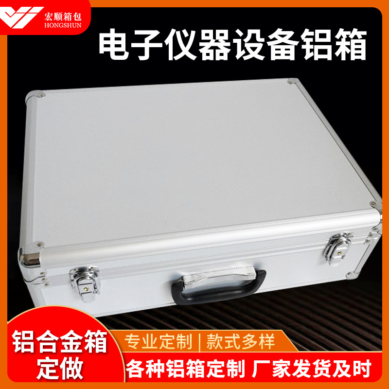 定 制eva内衬各种电子仪器设备铝箱 医用仪器展示道具箱 产地货源