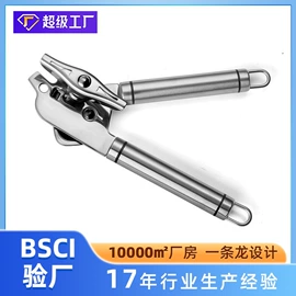 刨子、削皮器;茶具配件;厨房小工具