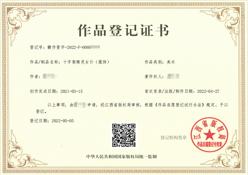 QQ图片20220520142935