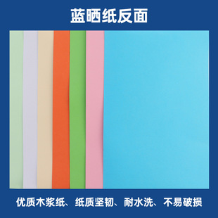 A5��ɫ�{��̫ꖴ�ӡ��32/36Pcs ̫ꖸй�ˇ�g��Cyanotype Paper