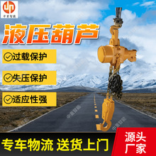 ����Һѹ��« ���ر���Һѹ������« ʧѹ����HYD10����Һѹ��«