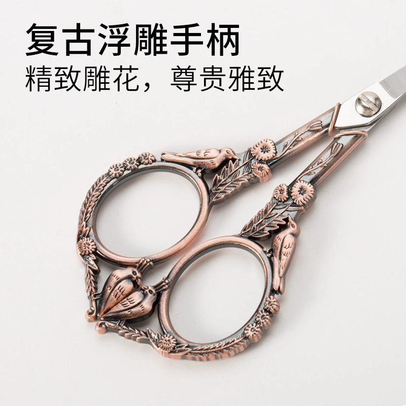 № 7 Новая птица ножницы из цинкового сплава из нержавеющей стали маленькие ножницы для домашней вышивки антикварные ножницы креативные ножницы для вышивки